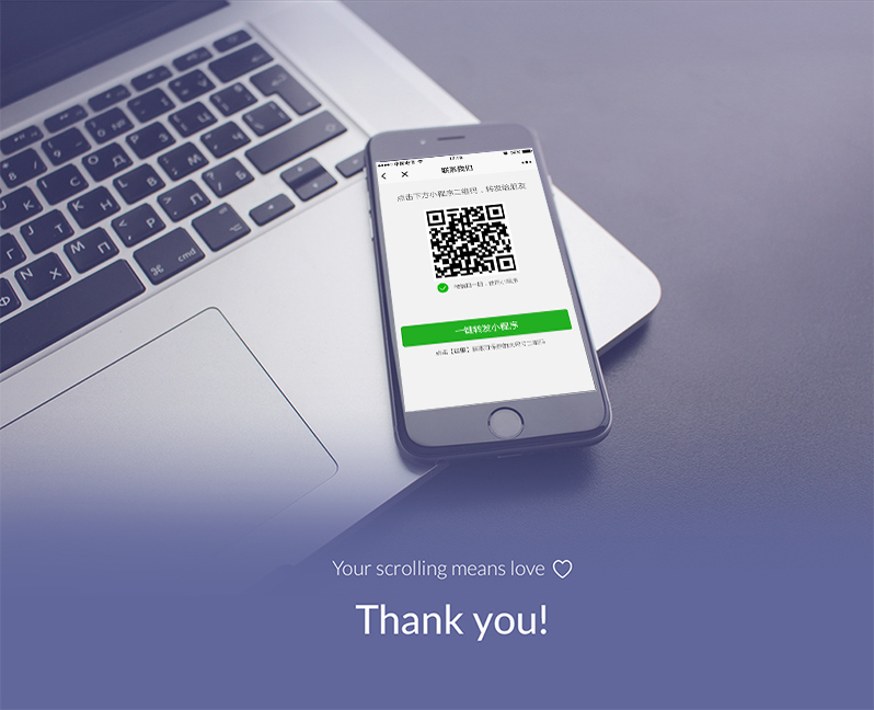 換鎖小程序開發