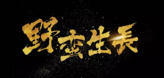 成為小程代理商