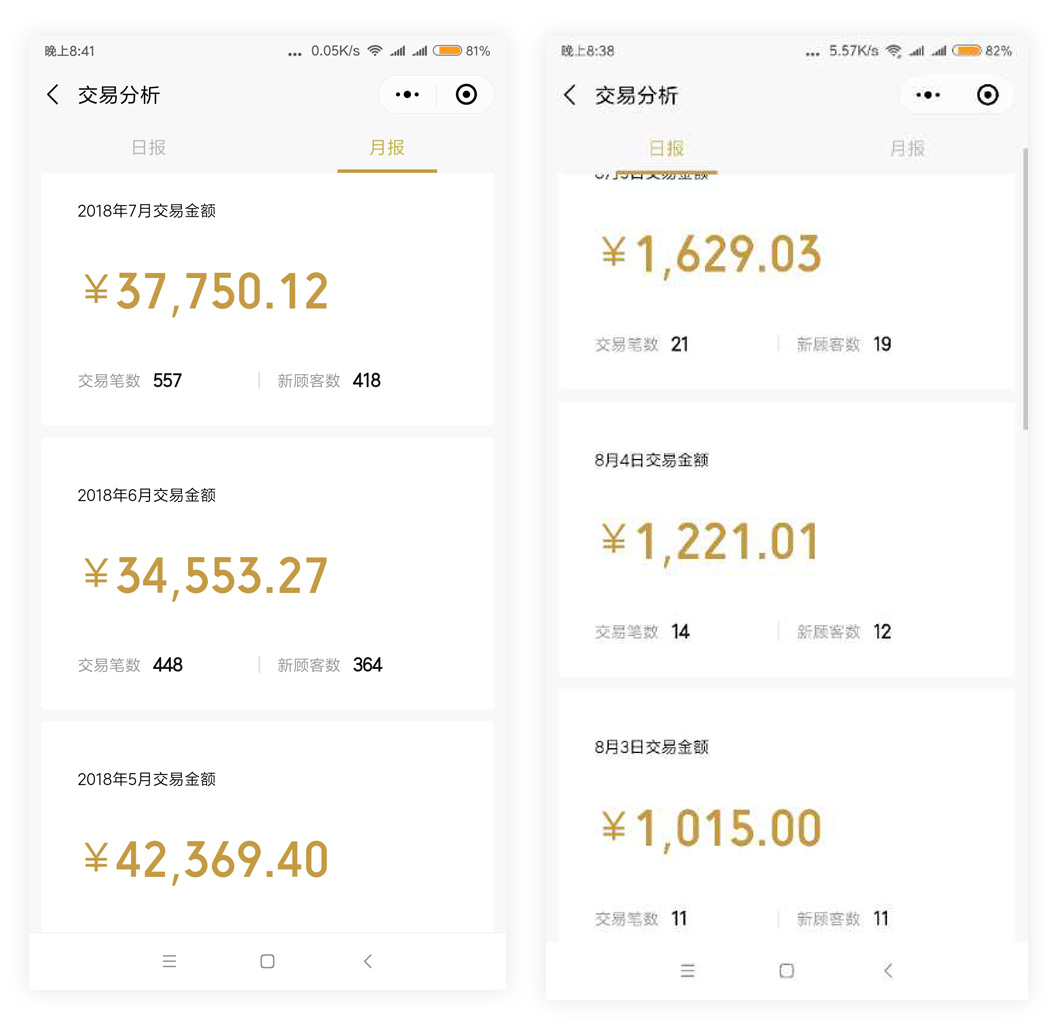 開鎖小程序開發(fā)